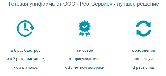 Пример оффера коммерческого предложения Пример оффера коммерческого предложения