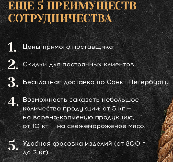 Пример блока с преимуществами Пример блока с преимуществами