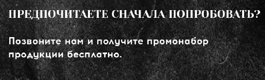 Пример предложения тестового образца Пример предложения тестового образца