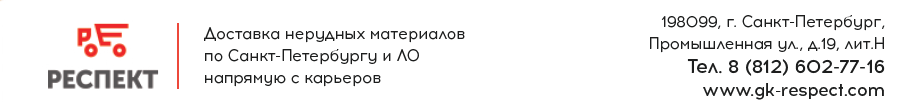 Пример шапки коммерческого предложения Пример шапки коммерческого предложения