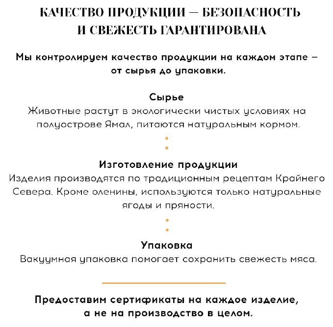 Пример снятия возражения о свежести продукции Пример снятия возражения о свежести продукции