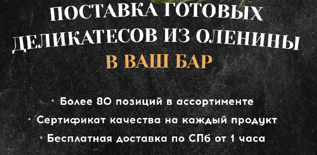 Пример заголовка с выгодами, фактами и цифрами Пример заголовка с выгодами, фактами и цифрами