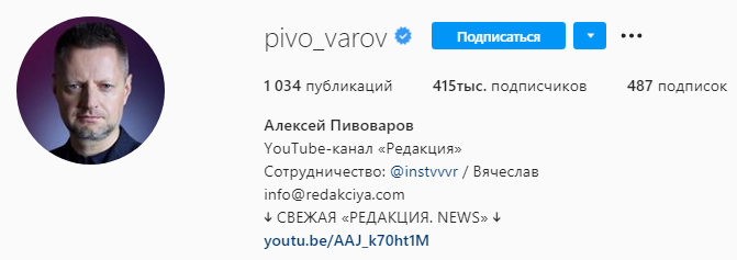 Пример оформления аккаунта Пример оформления аккаунта