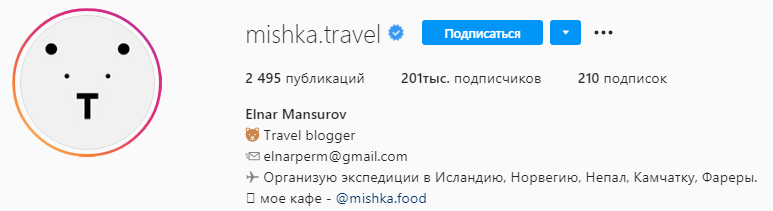 Пример оформления профиля Пример оформления профиля
