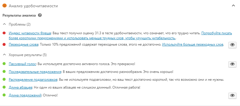 Анализ удобочитаемости Анализ удобочитаемости