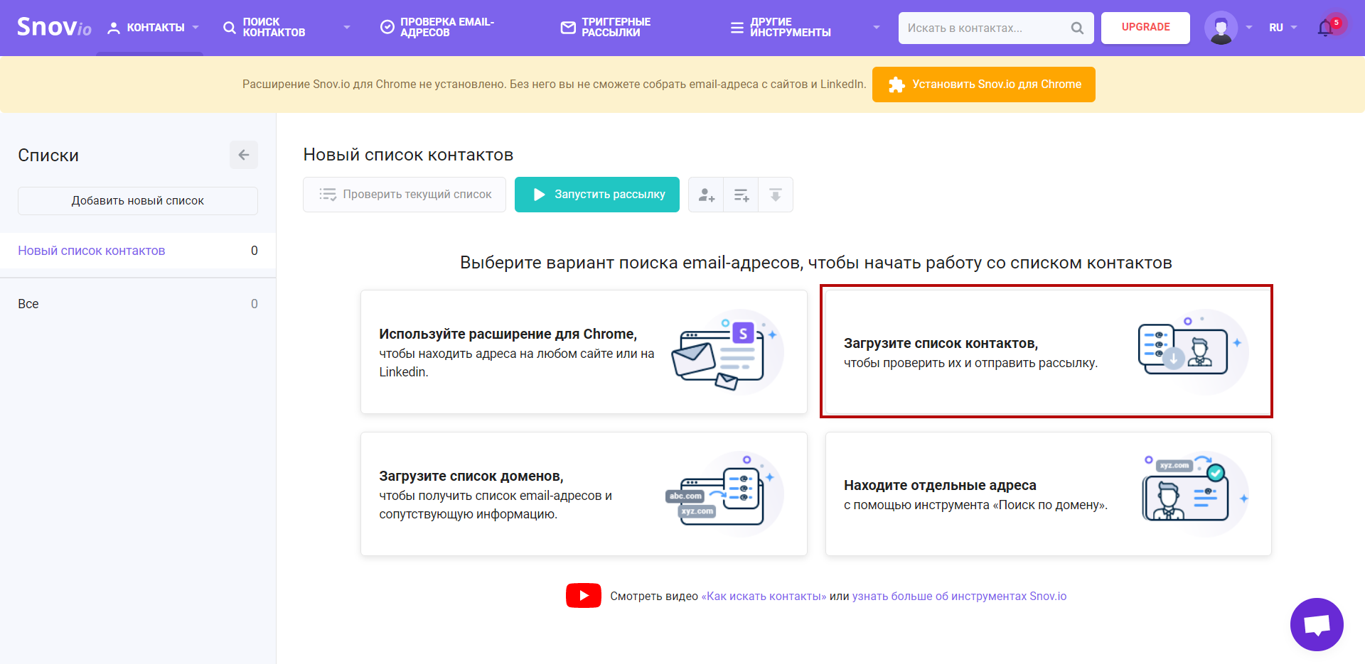 Реферат: Факсимильные адреса и электронная почта