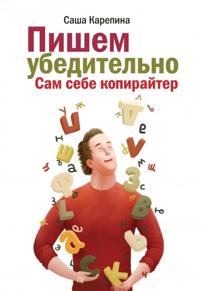 Текст чего книги статьи. Смотреть фото Текст чего книги статьи. Смотреть картинку Текст чего книги статьи. Картинка про Текст чего книги статьи. Фото Текст чего книги статьи