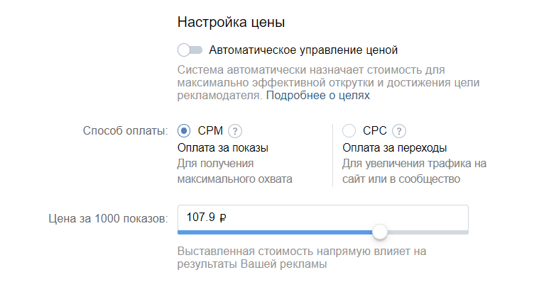 Реклама Магазина Одежды Текст