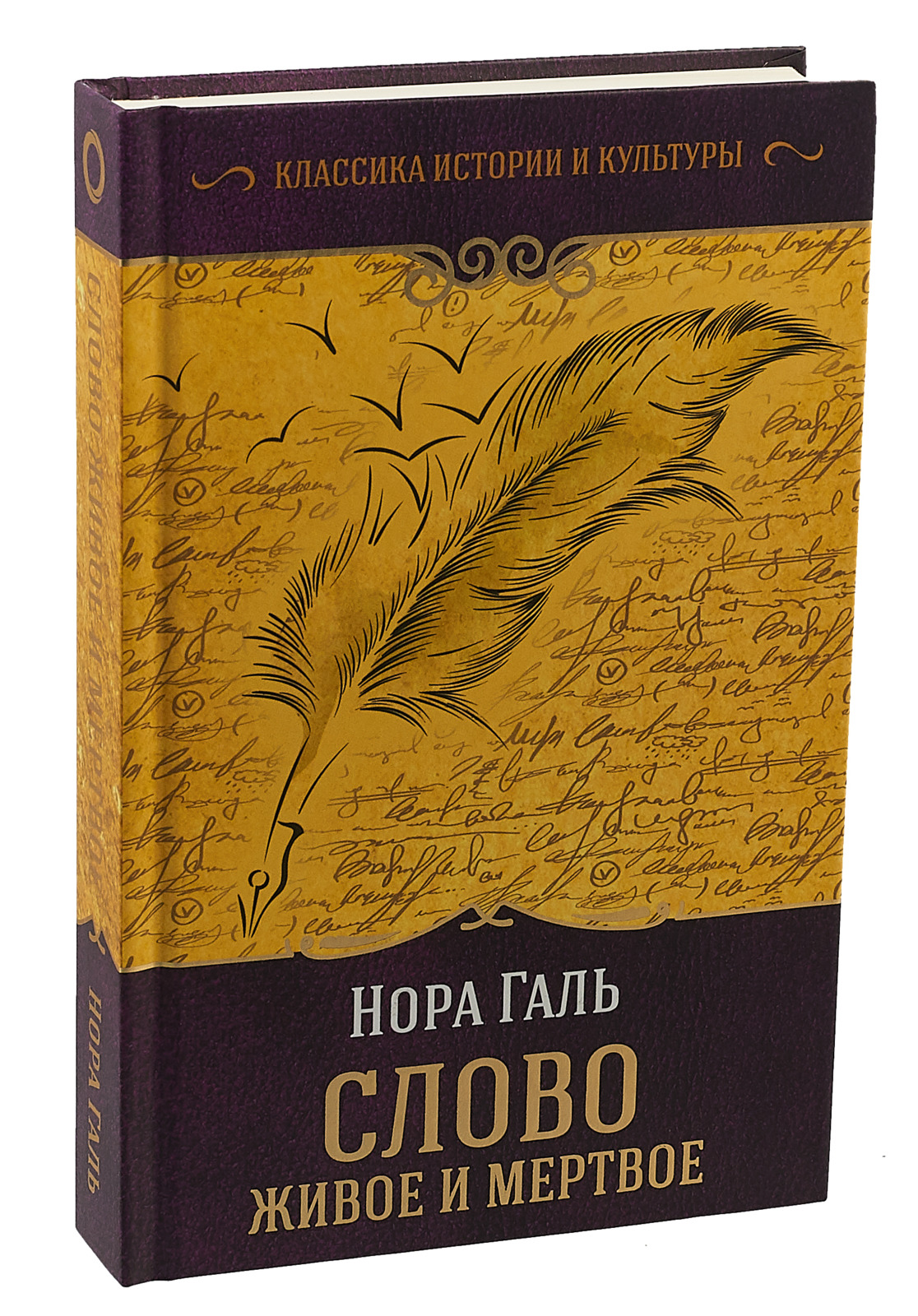 Одна из лучших книг для копирайтера Одна из лучших книг для копирайтера