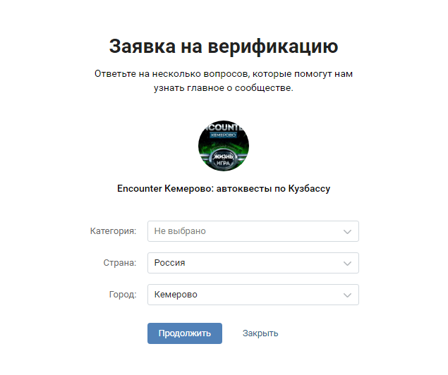 Быстрая проверка аудитории ВКонтакте