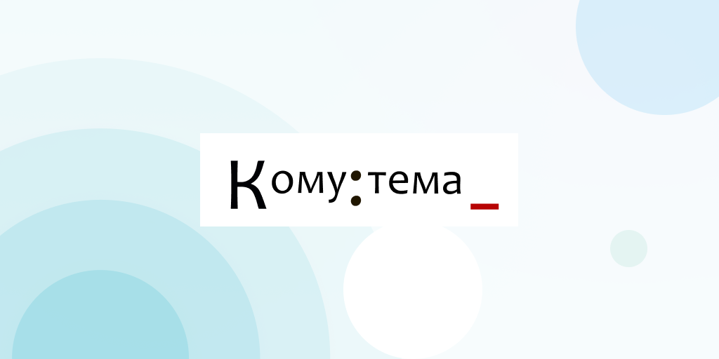 Агентство email маркетинга «Кому:тема_»