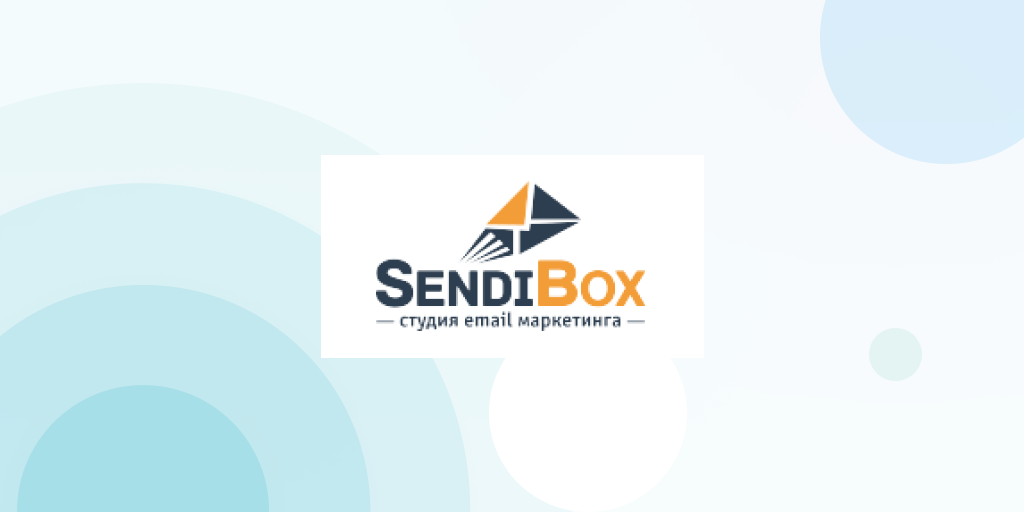 Агентство email маркетинга SendiBox