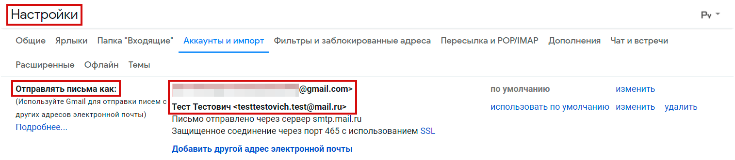 Как понять что сообщение на почте прочитано. Смотреть фото Как понять что сообщение на почте прочитано. Смотреть картинку Как понять что сообщение на почте прочитано. Картинка про Как понять что сообщение на почте прочитано. Фото Как понять что сообщение на почте прочитано