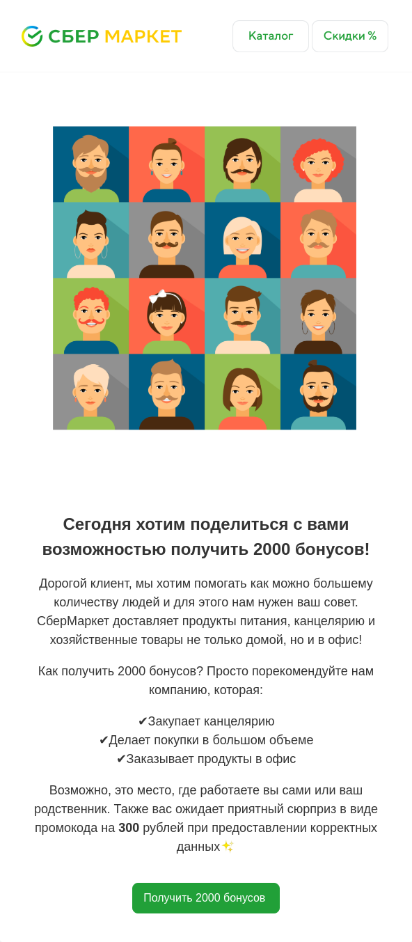 Что такое net promoter score nps. Смотреть фото Что такое net promoter score nps. Смотреть картинку Что такое net promoter score nps. Картинка про Что такое net promoter score nps. Фото Что такое net promoter score nps