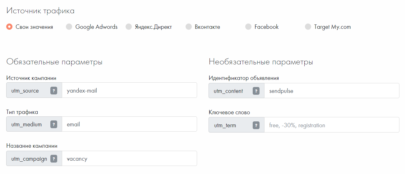 Как понять что сообщение на почте прочитано. Смотреть фото Как понять что сообщение на почте прочитано. Смотреть картинку Как понять что сообщение на почте прочитано. Картинка про Как понять что сообщение на почте прочитано. Фото Как понять что сообщение на почте прочитано