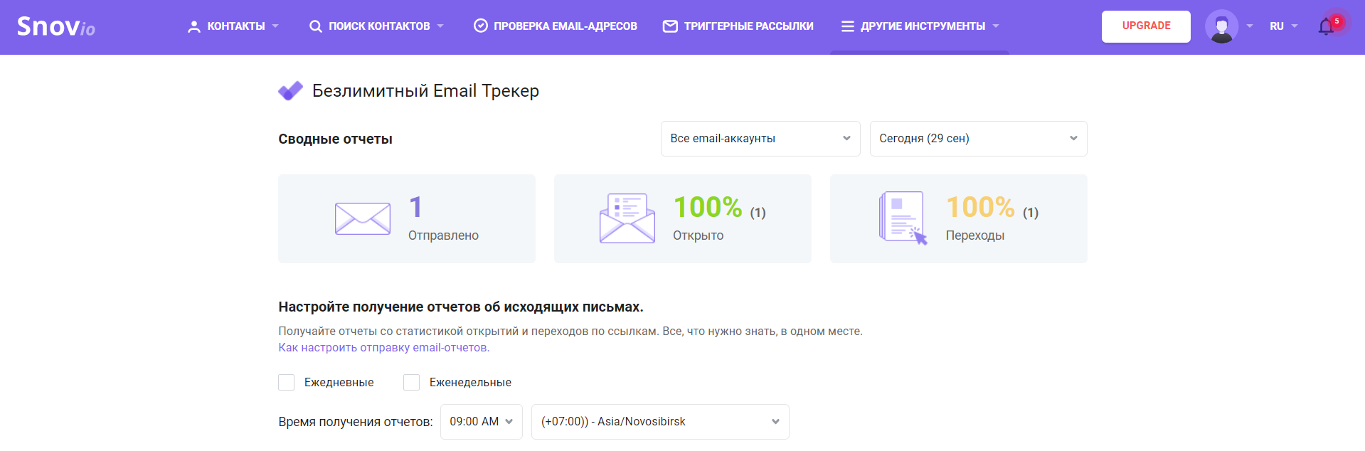 Как понять что сообщение на почте прочитано. Смотреть фото Как понять что сообщение на почте прочитано. Смотреть картинку Как понять что сообщение на почте прочитано. Картинка про Как понять что сообщение на почте прочитано. Фото Как понять что сообщение на почте прочитано