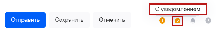 Как понять что сообщение на почте прочитано. Смотреть фото Как понять что сообщение на почте прочитано. Смотреть картинку Как понять что сообщение на почте прочитано. Картинка про Как понять что сообщение на почте прочитано. Фото Как понять что сообщение на почте прочитано