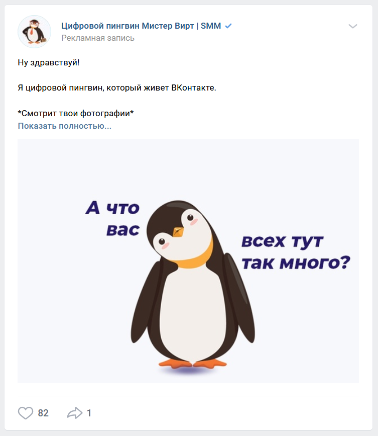 Для чего нужно сообщество в контакте. Смотреть фото Для чего нужно сообщество в контакте. Смотреть картинку Для чего нужно сообщество в контакте. Картинка про Для чего нужно сообщество в контакте. Фото Для чего нужно сообщество в контакте