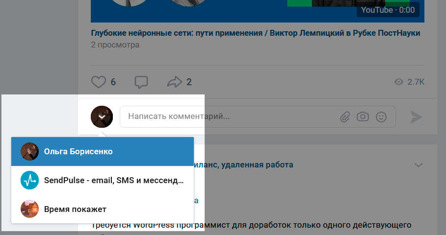Для чего нужно сообщество в контакте. Смотреть фото Для чего нужно сообщество в контакте. Смотреть картинку Для чего нужно сообщество в контакте. Картинка про Для чего нужно сообщество в контакте. Фото Для чего нужно сообщество в контакте