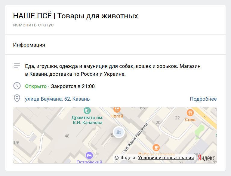 Для чего нужно сообщество в контакте. Смотреть фото Для чего нужно сообщество в контакте. Смотреть картинку Для чего нужно сообщество в контакте. Картинка про Для чего нужно сообщество в контакте. Фото Для чего нужно сообщество в контакте