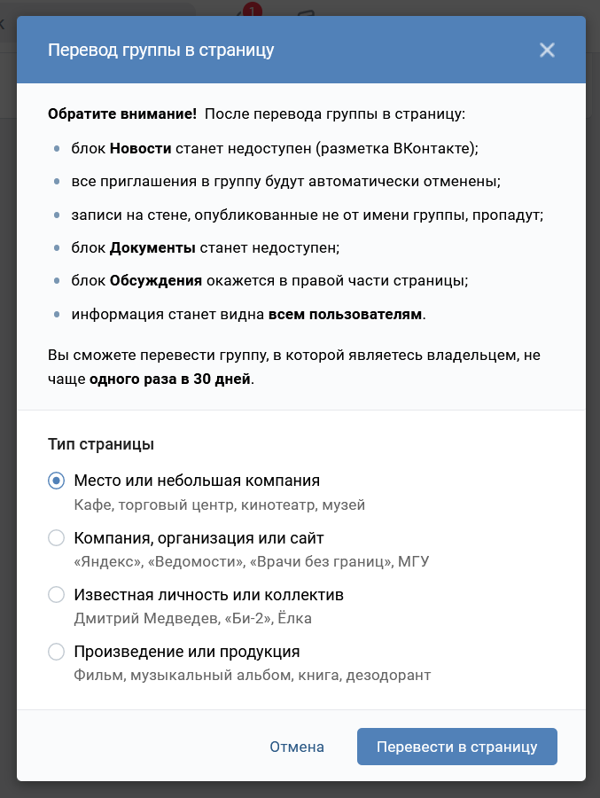 Для чего нужно сообщество в контакте. Смотреть фото Для чего нужно сообщество в контакте. Смотреть картинку Для чего нужно сообщество в контакте. Картинка про Для чего нужно сообщество в контакте. Фото Для чего нужно сообщество в контакте