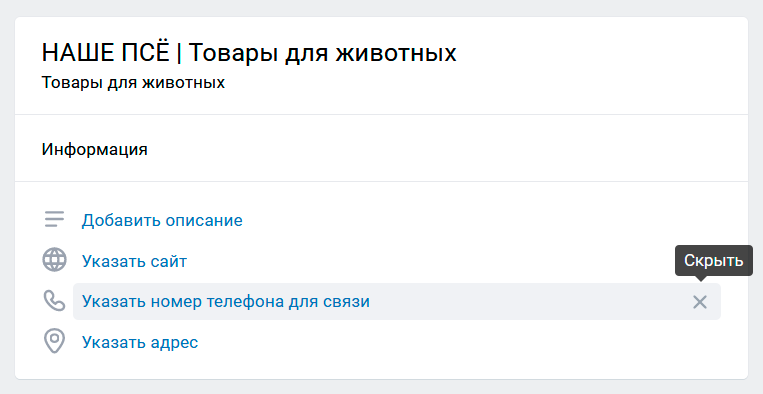 Для чего нужно сообщество в контакте. Смотреть фото Для чего нужно сообщество в контакте. Смотреть картинку Для чего нужно сообщество в контакте. Картинка про Для чего нужно сообщество в контакте. Фото Для чего нужно сообщество в контакте