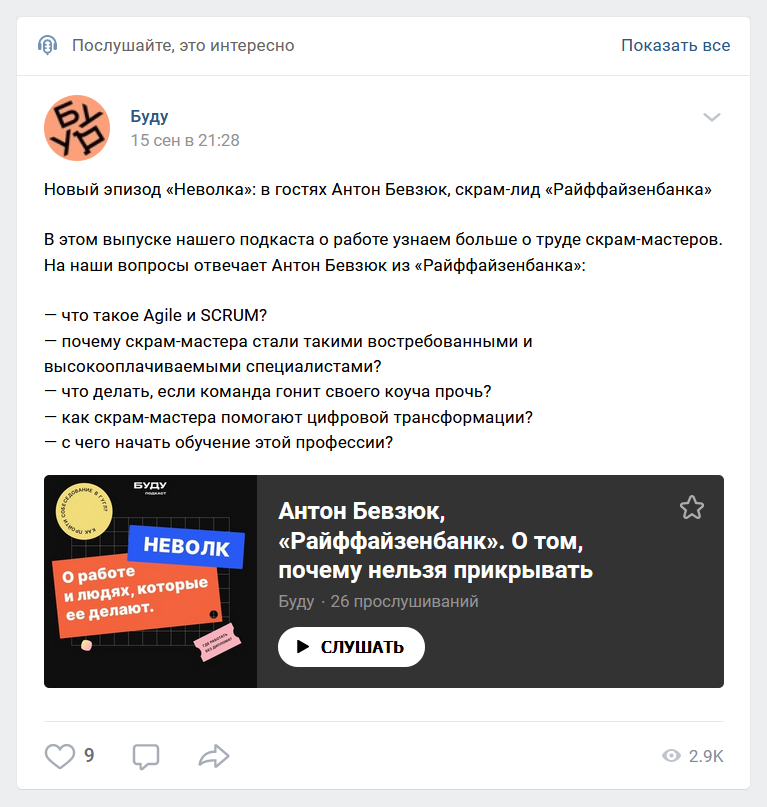 Для чего нужно сообщество в контакте. Смотреть фото Для чего нужно сообщество в контакте. Смотреть картинку Для чего нужно сообщество в контакте. Картинка про Для чего нужно сообщество в контакте. Фото Для чего нужно сообщество в контакте