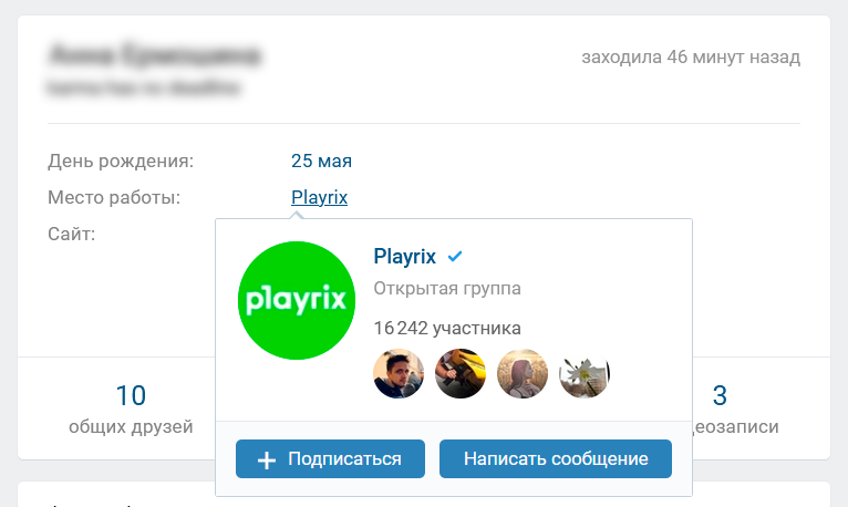 Для чего нужно сообщество в контакте. Смотреть фото Для чего нужно сообщество в контакте. Смотреть картинку Для чего нужно сообщество в контакте. Картинка про Для чего нужно сообщество в контакте. Фото Для чего нужно сообщество в контакте