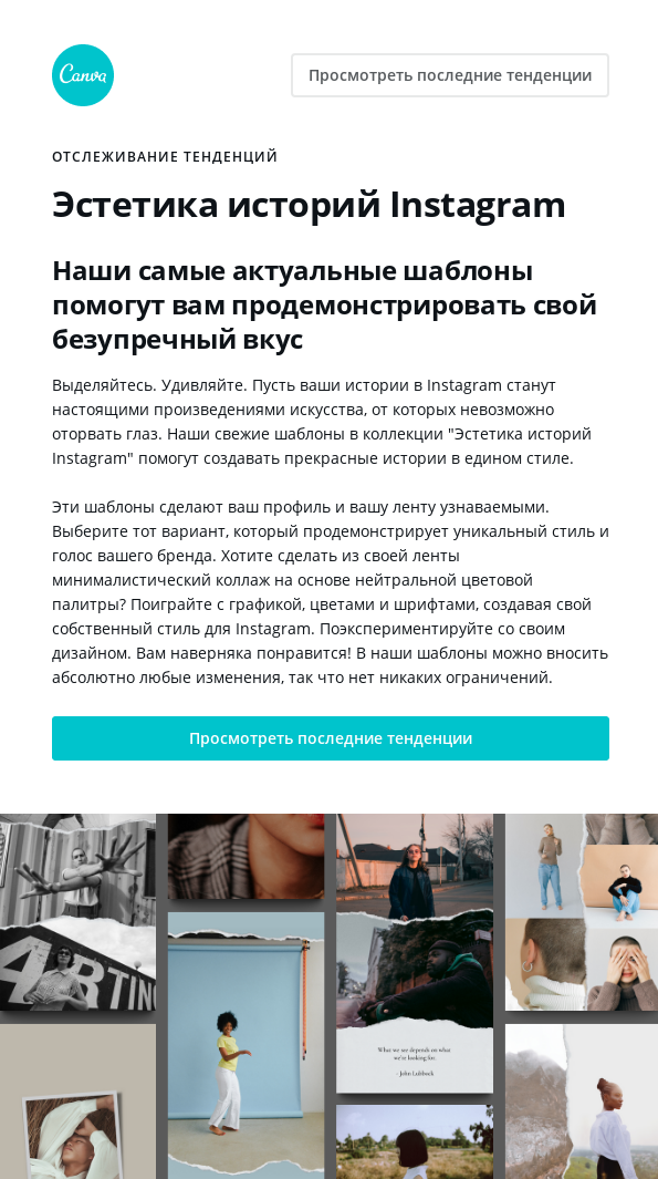 Пример регулярной рассылки Пример регулярной рассылки