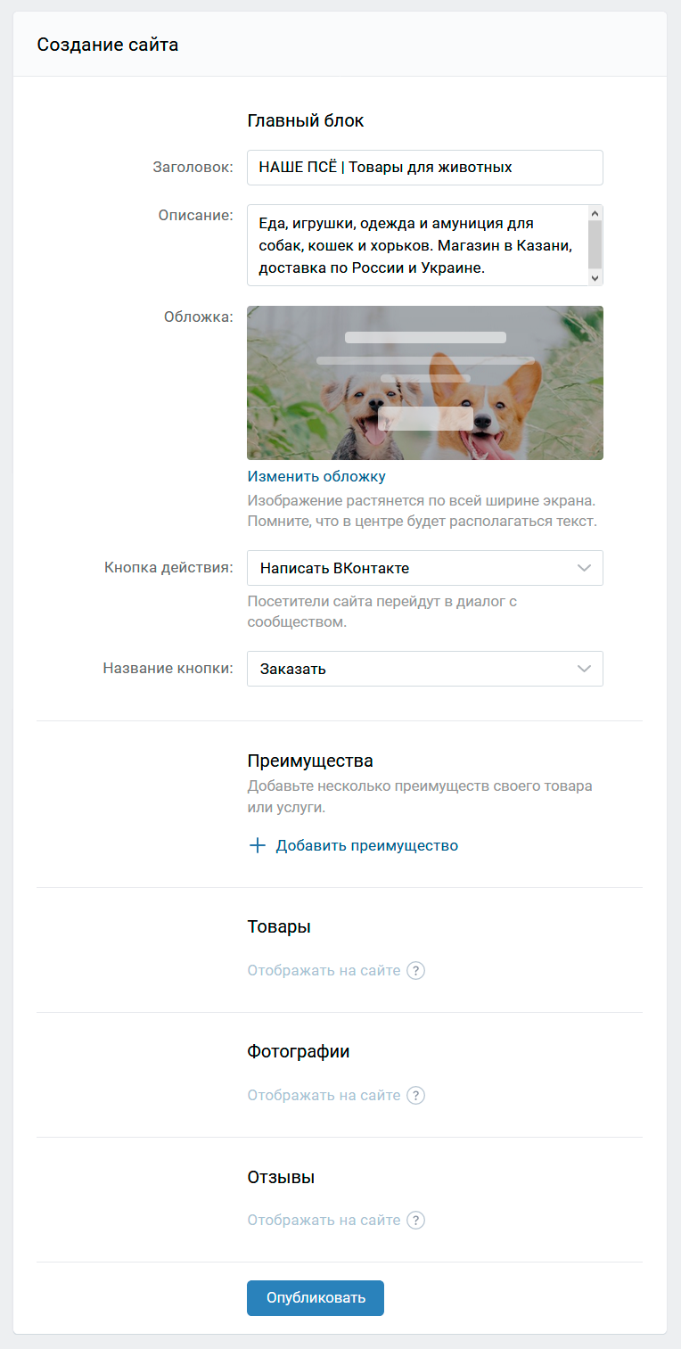Для чего нужно сообщество в контакте. Смотреть фото Для чего нужно сообщество в контакте. Смотреть картинку Для чего нужно сообщество в контакте. Картинка про Для чего нужно сообщество в контакте. Фото Для чего нужно сообщество в контакте