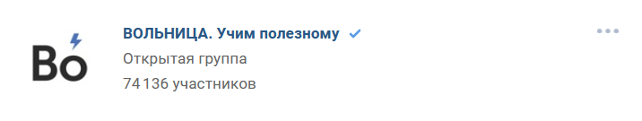 Для чего нужно сообщество в контакте. Смотреть фото Для чего нужно сообщество в контакте. Смотреть картинку Для чего нужно сообщество в контакте. Картинка про Для чего нужно сообщество в контакте. Фото Для чего нужно сообщество в контакте