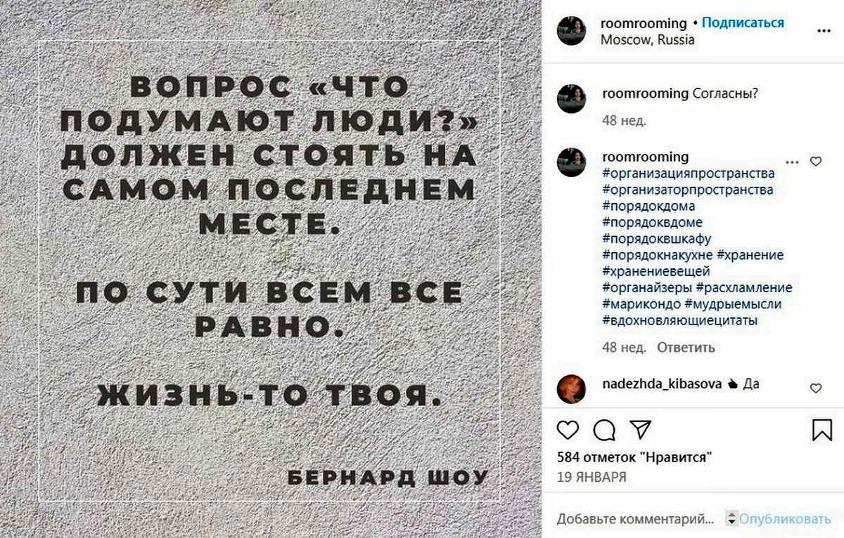 Цитаты для постов в соцсети