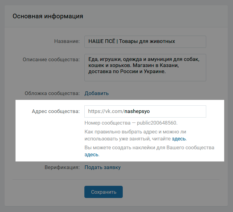 Для чего нужно сообщество в контакте. Смотреть фото Для чего нужно сообщество в контакте. Смотреть картинку Для чего нужно сообщество в контакте. Картинка про Для чего нужно сообщество в контакте. Фото Для чего нужно сообщество в контакте