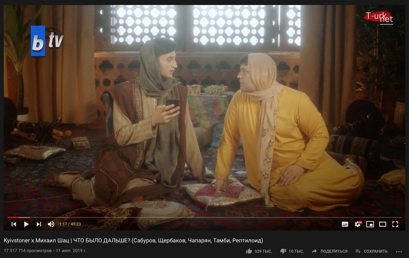 Что такое инфлюенсер