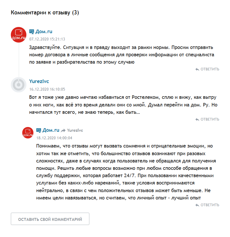 источник трафика referral что это. источник трафика referral что это фото. картинка источник трафика referral что это. смотреть фото источник трафика referral что это. смотреть картинку источник трафика referral что это.