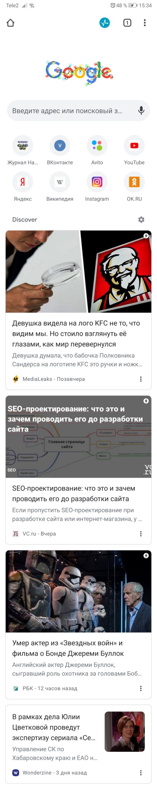 источник трафика referral что это. источник трафика referral что это фото. картинка источник трафика referral что это. смотреть фото источник трафика referral что это. смотреть картинку источник трафика referral что это.