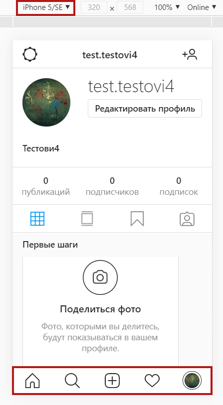 Мобильная версия Instagram на ПК