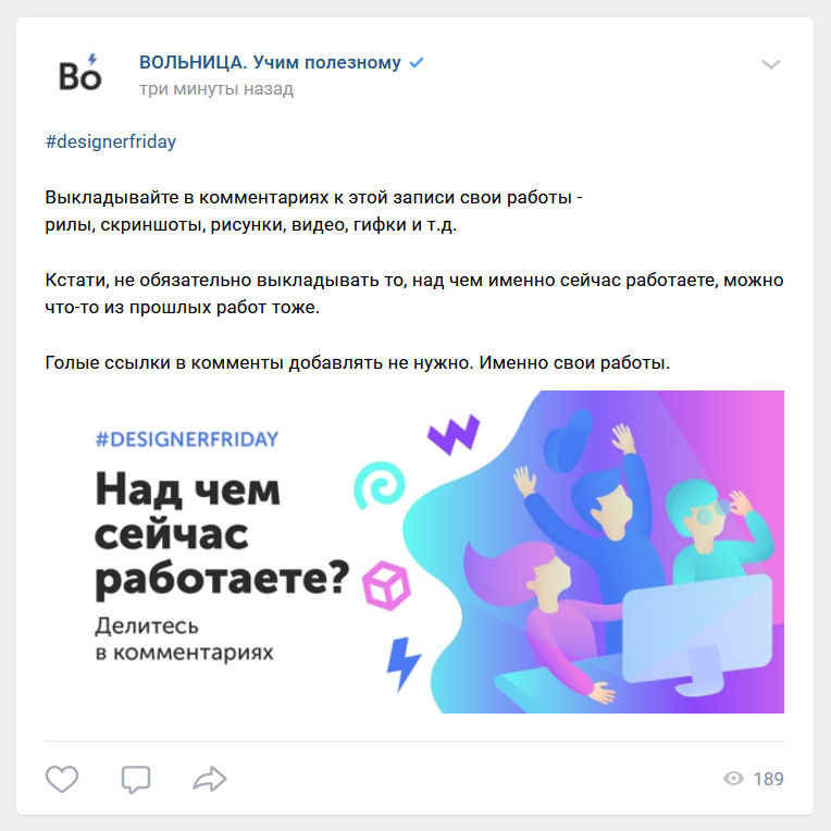 Для чего нужно сообщество в контакте. Смотреть фото Для чего нужно сообщество в контакте. Смотреть картинку Для чего нужно сообщество в контакте. Картинка про Для чего нужно сообщество в контакте. Фото Для чего нужно сообщество в контакте