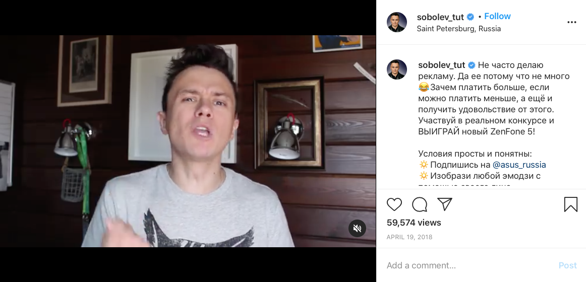 Что такое инфлюенсер