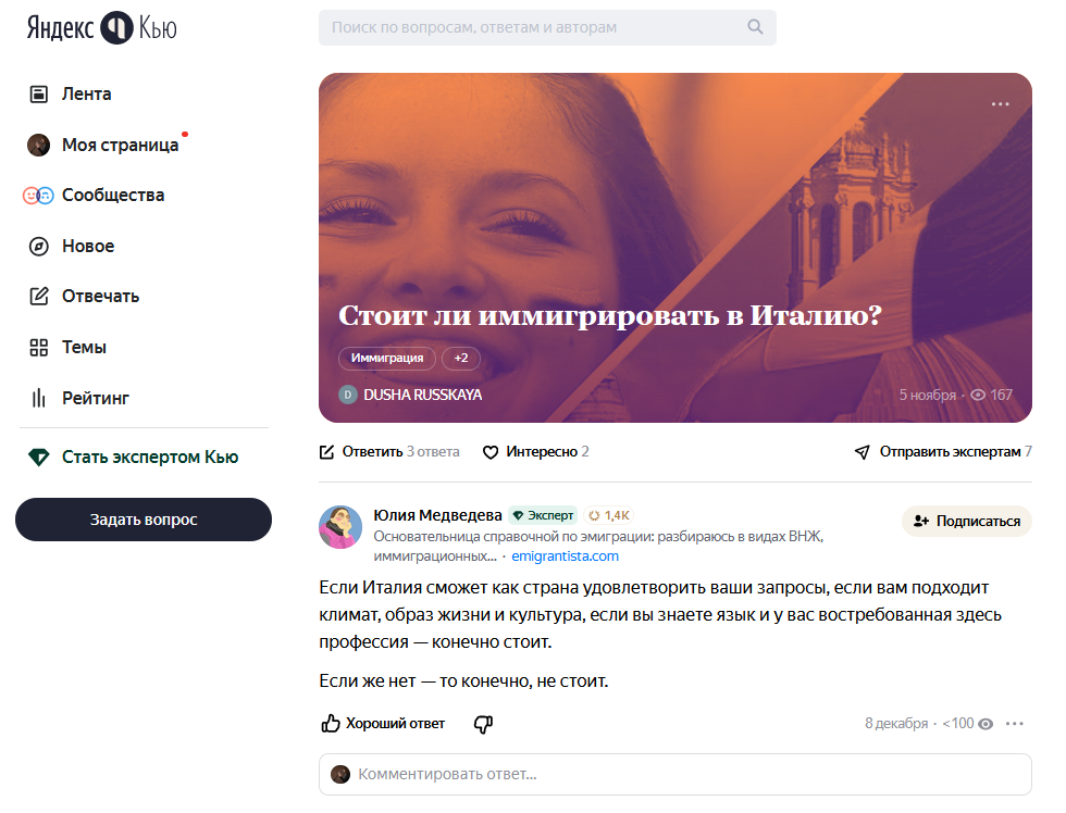 источник трафика referral что это. источник трафика referral что это фото. картинка источник трафика referral что это. смотреть фото источник трафика referral что это. смотреть картинку источник трафика referral что это.
