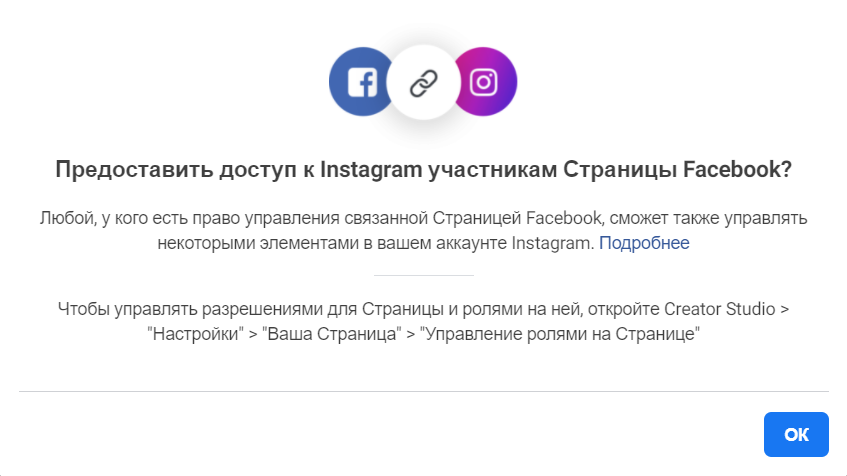 Запрос на доступ Запрос на доступ
