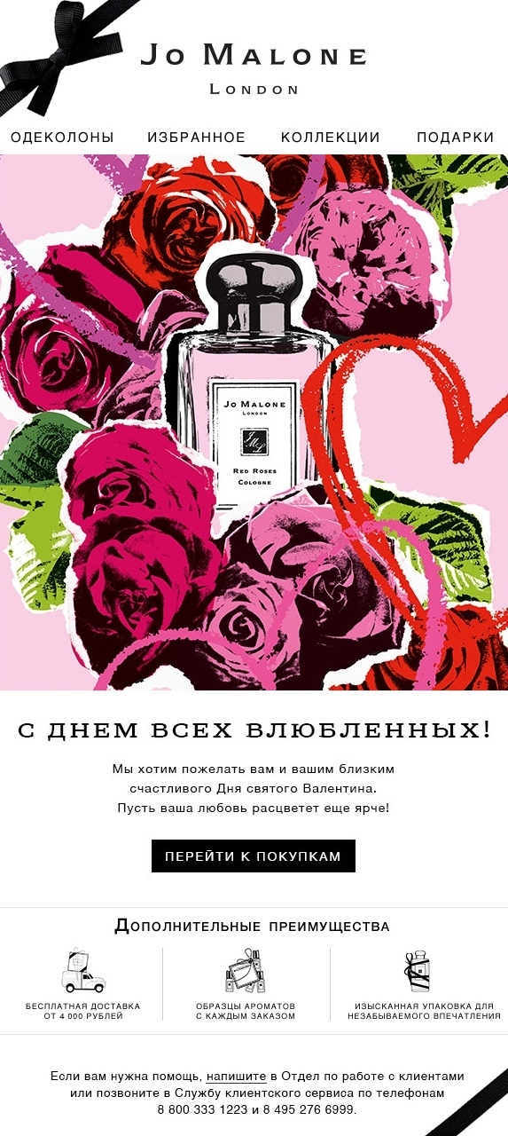 Письмо-открытка на День святого Валентина Письмо-открытка на День святого Валентина