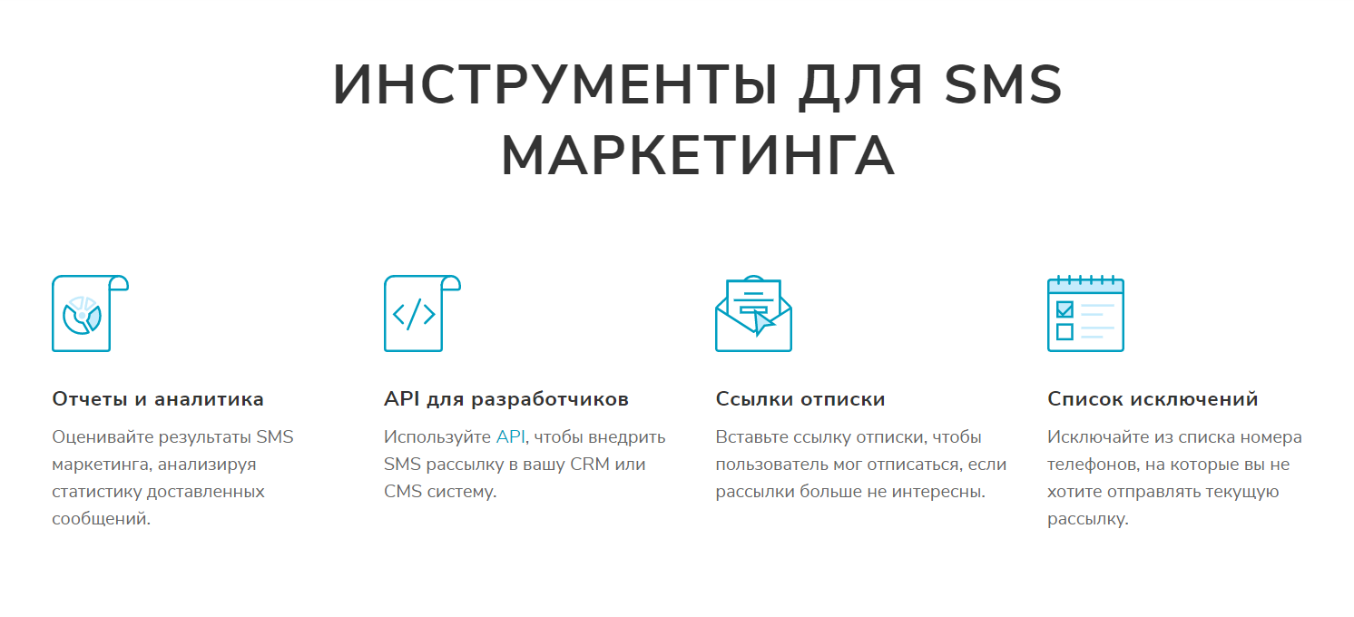 Пример, как использовать маркеры для списка в виде иконок на сайте