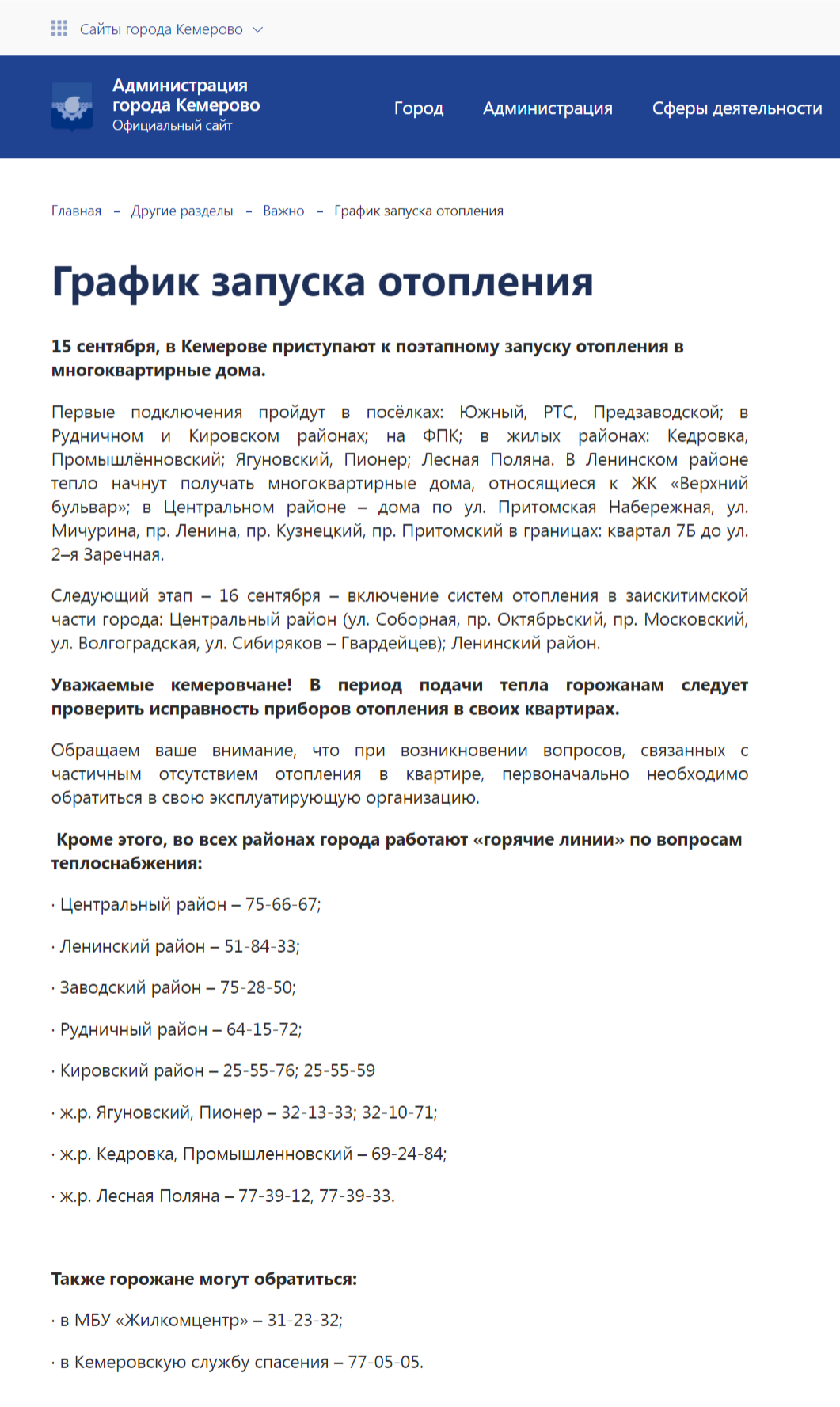 Пример пресс-релиза Пример пресс-релиза