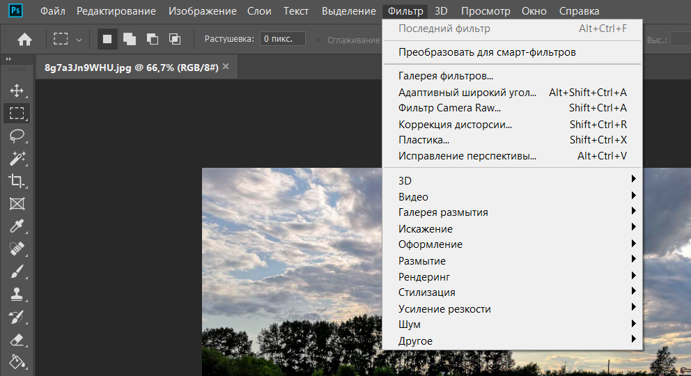 На чем лучше обрабатывать фотографии. Смотреть фото На чем лучше обрабатывать фотографии. Смотреть картинку На чем лучше обрабатывать фотографии. Картинка про На чем лучше обрабатывать фотографии. Фото На чем лучше обрабатывать фотографии
