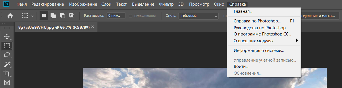 На чем лучше обрабатывать фотографии. Смотреть фото На чем лучше обрабатывать фотографии. Смотреть картинку На чем лучше обрабатывать фотографии. Картинка про На чем лучше обрабатывать фотографии. Фото На чем лучше обрабатывать фотографии