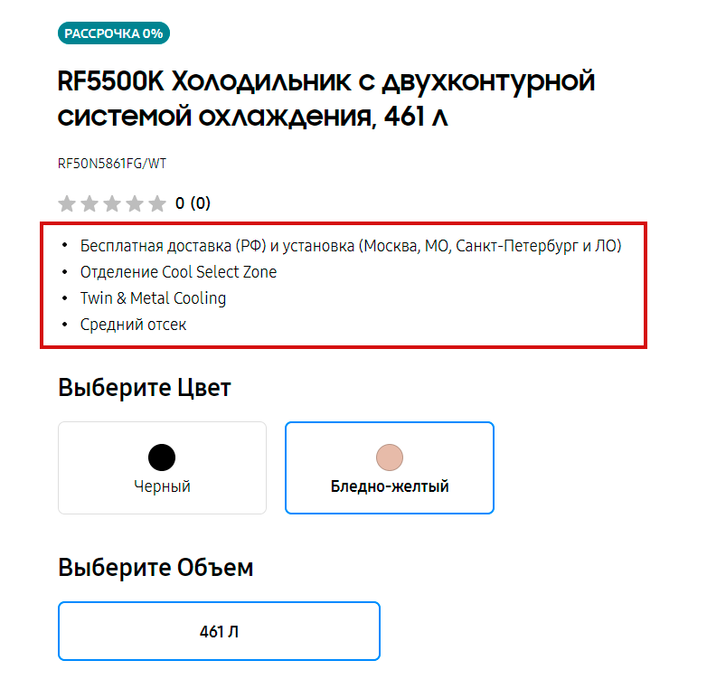 Пример того, как не нужно сокращать информацию в списке