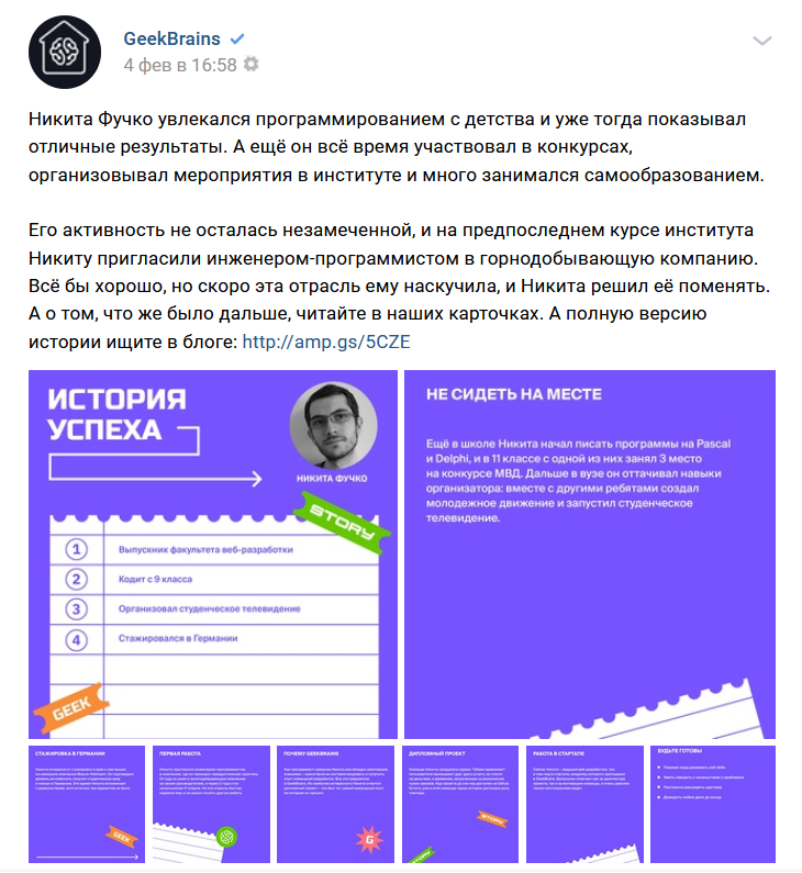 GeekBrains подготовили статью, а к ней — карточки с кратким содержанием GeekBrains подготовили статью, а к ней — карточки с кратким содержанием