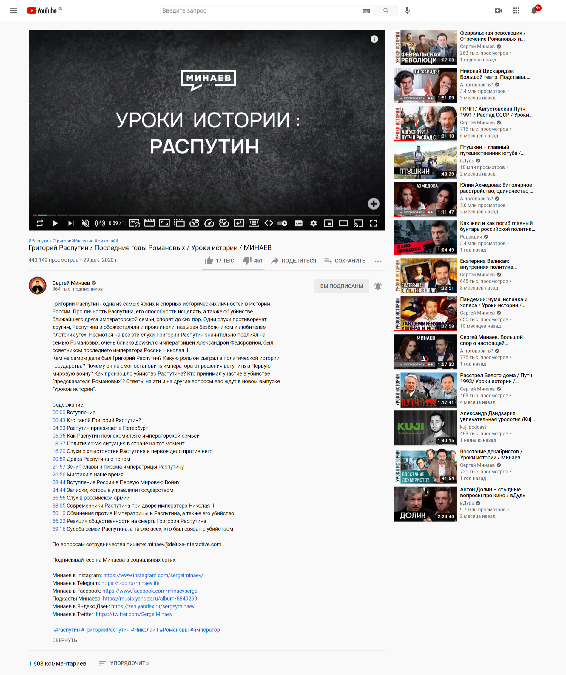 Пример исторического выпуска Пример исторического выпуска