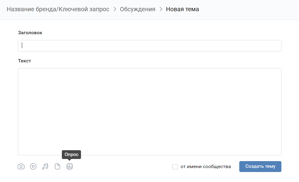 для чего нужен опрос вконтакте. Смотреть фото для чего нужен опрос вконтакте. Смотреть картинку для чего нужен опрос вконтакте. Картинка про для чего нужен опрос вконтакте. Фото для чего нужен опрос вконтакте